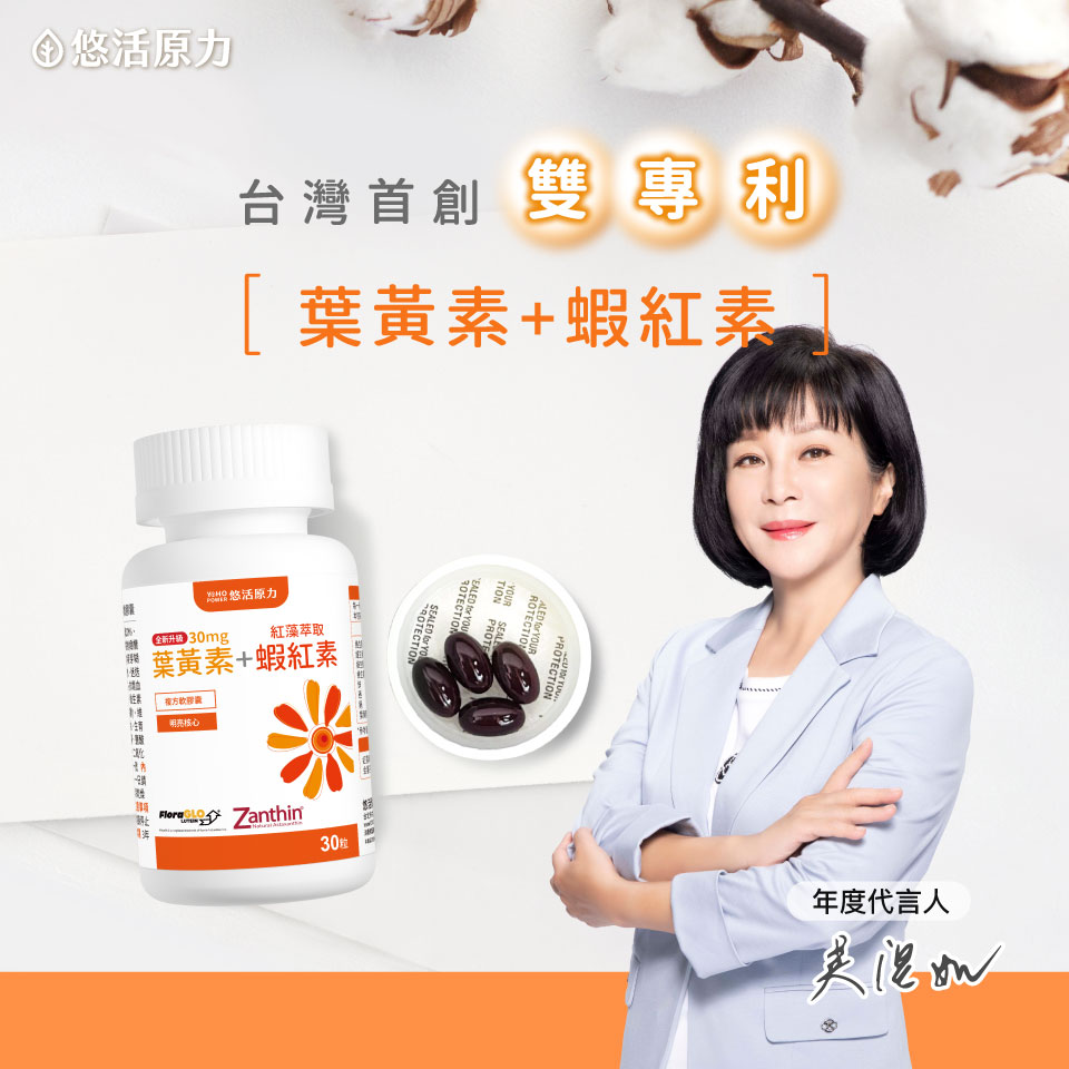 好評部落客推薦