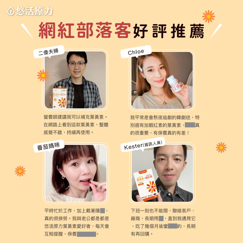 上萬網友共同見證