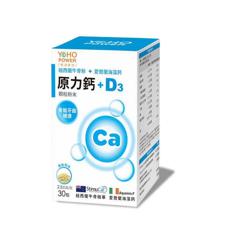 【悠活原力】原力鈣+D3