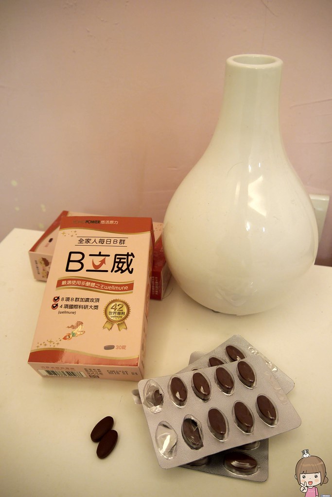 綜合維生素B群與一個瓶子